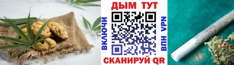 продажа наркотиков  Бокситогорск  Печенье с ТГК марихуана 