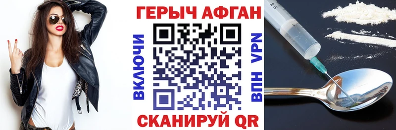 кракен как войти  Бокситогорск  ГЕРОИН герыч 