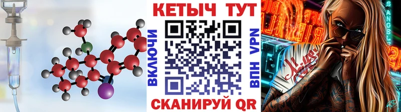 КЕТАМИН ketamine  Бокситогорск 