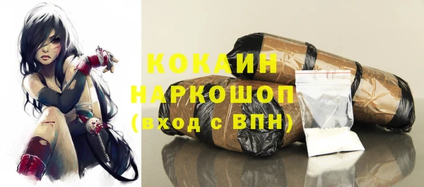 кокаин колумбия Алзамай