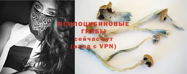 кристаллы Алексеевка