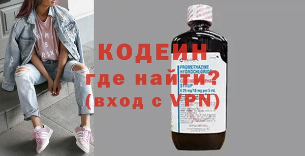 мефедрон Абаза