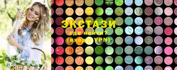 кристаллы Алексеевка