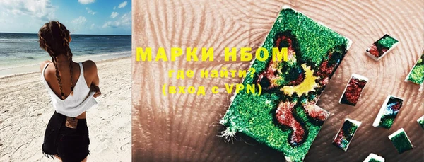 кристаллы Алексеевка