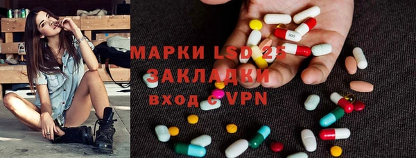 кристаллы Алексеевка