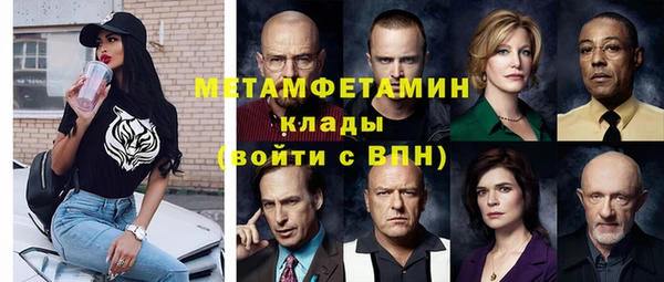 стаф Абдулино