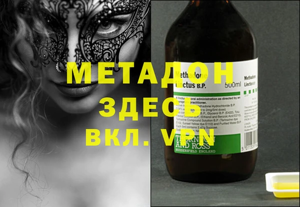 кристаллы Алексеевка