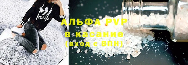 кристаллы Алексеевка