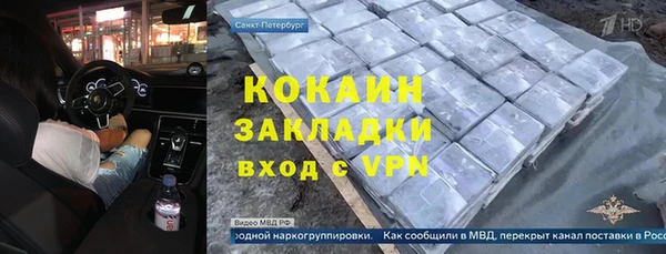 кокаин колумбия Алзамай
