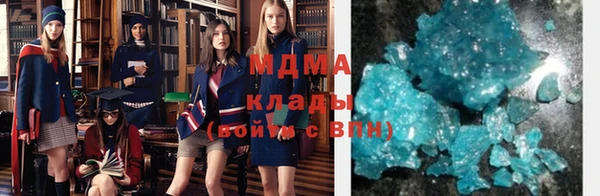 кристаллы Алексеевка