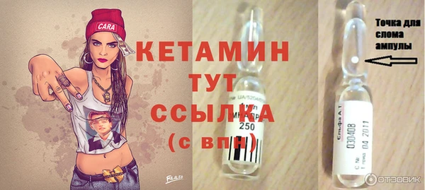 кристаллы Алексеевка