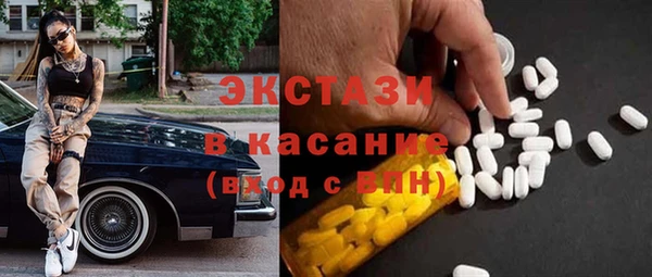 кристаллы Алексеевка