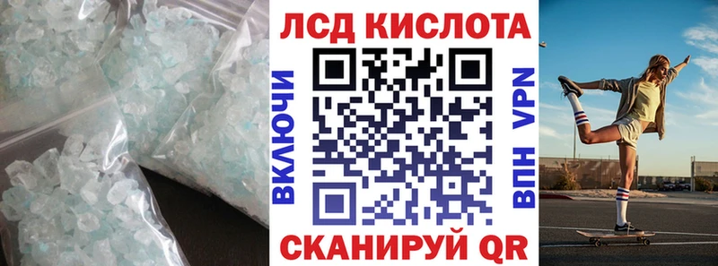 Лсд 25 экстази кислота  Бокситогорск 