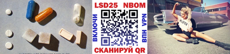 Лсд 25 экстази кислота Бокситогорск
