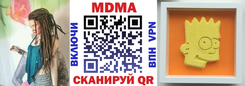МДМА молли  Бокситогорск 