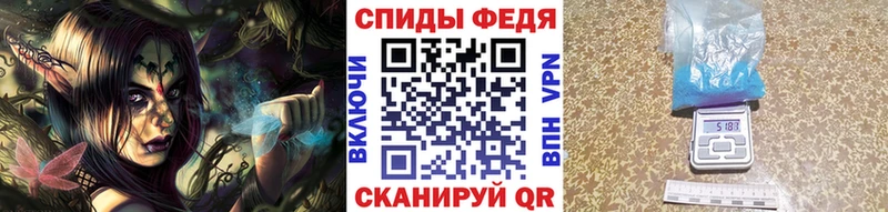 Первитин кристалл наркотики гидра зеркало shop какой сайт Бокситогорск