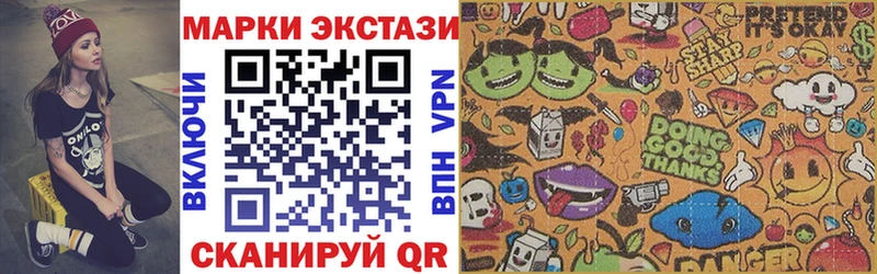 Марки NBOMe 1,8мг Бокситогорск