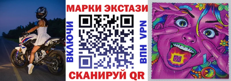 Марки NBOMe 1,8мг  где найти   Бокситогорск 