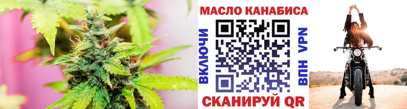 Дистиллят ТГК концентрат купить наркоту Бокситогорск