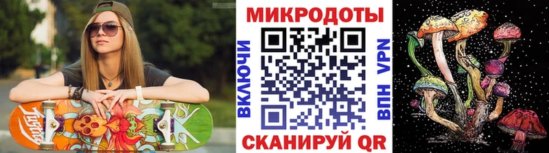 Псилоцибиновые грибы прущие грибы  MEGA ТОР  Бокситогорск 