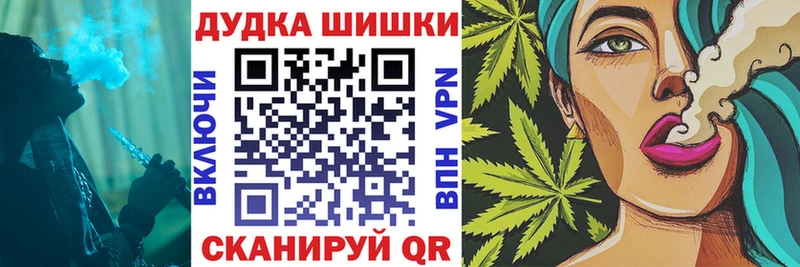 Каннабис White Widow  Бокситогорск 